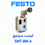 سنسور موقعیت سیلندر FESTO SMT-8M-A