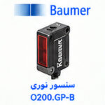 سنسور نوری Baumer O200.GB-B