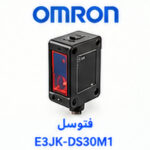 سنسور نوری OMRON E3JK-DS30M1