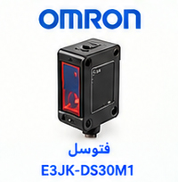 سنسور نوری OMRON E3JK-DS30M1